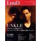 LOUD No.185 [ムックその他]