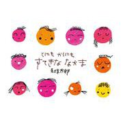 とにもかくにも　すてきななかま(なかまのえほん) [絵本]