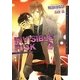 INVISIBLE RISK〈2〉(ダリア文庫) [文庫]