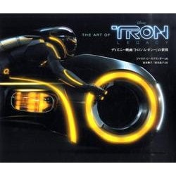 ヨドバシ.com - THE ART OF TRON:LEGACY―ディズニー映画『トロン