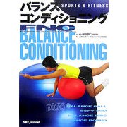 FNCバランスコンディショニング―Sports & Fitness [単行本]