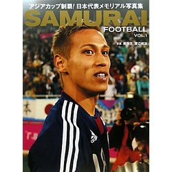 SAMURAI FOOTBALL〈VOL.1〉 [単行本]