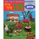 きむらゆういち・みやもとえつよしのガラクタ工作〈第12巻〉自然物で遊ぼう [単行本]