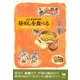 J.C.オカザワの昼めしを食べる―東京のベストランチ二百選 [単行本]