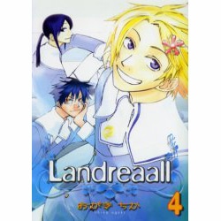 Landreaall 4（IDコミックス ZERO-SUMコミックス） [コミック]