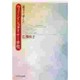「親子で学んだ」ウィーン・シュタイナー学校 [単行本]
