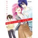 榊美麗のためなら僕は…ッ!! 3 フルカラー限定版（アクションコミックス） [コミック]
