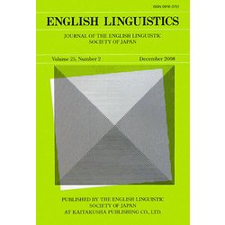 ヨドバシ.com - ENGLISH LINGUISTICS―Journal of the English Linguistic Society of  Japan〈Volume25