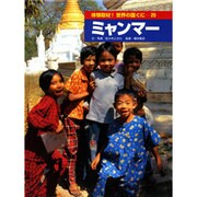 体験取材!世界の国ぐに 20 [単行本]