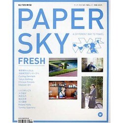 PAPER SKY no.31（毎日ムック） [ムックその他]