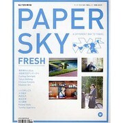 PAPER SKY no.31（毎日ムック） [ムックその他]