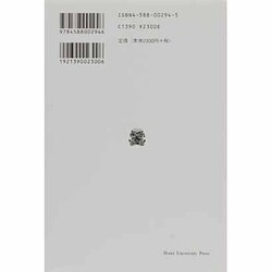 ヨドバシ.com - 小説の精神(叢書・ウニベルシタス〈294〉) [全集叢書