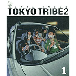 TOKYO TRIBE2（Feelコミックス） [コミック]