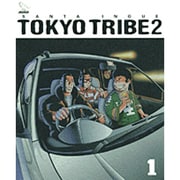 TOKYO TRIBE2（Feelコミックス） [コミック]