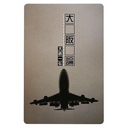 大阪論 [単行本]