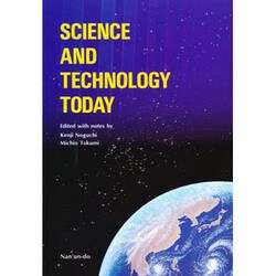 最新科学トピック選 [全集叢書]