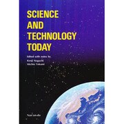 最新科学トピック選 [全集叢書]