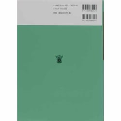 ヨドバシ.com - 新化粧品学 2版 [単行本] 通販【全品無料配達】