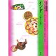 世界の食文化〈8〉インド [全集叢書]