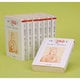 正史 三国志 全8巻セット [文庫]