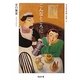 谷口雅宣短編小説集〈2〉こんなところに… [単行本]