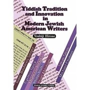 Yiddish Tradition and Innovation in Modern Jewish American Writers [単行本]