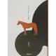 アーバンダート百科 [単行本]