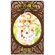 西の善き魔女〈1〉セラフィールドの少女(C・NOVELSファンタジア) [新書]
