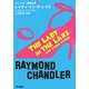 レイディ・イン・ザ・レイク―チャンドラー短篇全集〈3〉(ハヤカワ・ミステリ文庫) [文庫]
