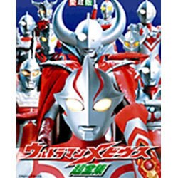 ウルトラマンメビウス超全集（てれびくんデラックス 愛蔵版） [ムックその他]