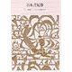 日本書紀〈1〉(新編 日本古典文学全集〈2〉) [全集叢書]