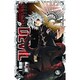 DEFENSE DEVIL 3（少年サンデーコミックス） [コミック]