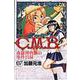 C．M．B．森羅博物館の事件目録（7）(講談社コミックス月刊マガジン) [コミック]