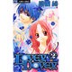 LOVEY DOVEY 2（フラワーコミックス） [コミック]