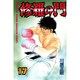 修羅の門（17）(講談社コミックス月刊マガジン) [コミック]