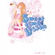 Ｓｗｅｅｔｔｉｍｅ　Ｌｅｓｓｏｎ（下）(魔法のｉらんど文庫) [文庫]