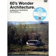 60's Wonder Architecture～謎のスイス [単行本]