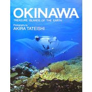 OKINAWA―TREASURE ISLANDS OF THE EARTH [単行本]