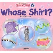 Whose Shirt?(チャンツde絵本〈2〉)