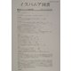 イスパニア図書〈第5号/2002年秋〉 [全集叢書]