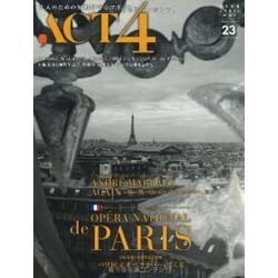 ACT4 Vol.23 [ムックその他]