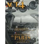ACT4 Vol.23 [ムックその他]