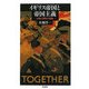 イギリス帝国と帝国主義―比較と関係の視座 [単行本]