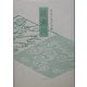 綾瀬川―見永千恵子句集(木語叢書) [単行本]