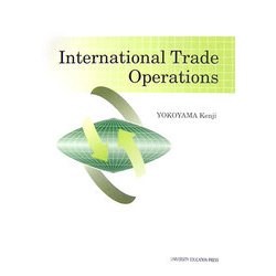 International Trade Operations [単行本]