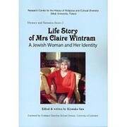 Life Story Mrs Claire Wintram－A Jewish Woman and Her Identity（Memory and Narrative Series 2） [全集叢書]