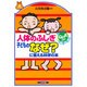 人体のふしぎ 子どものなぜ?に答える科学の本(遊ブックス) [全集叢書]