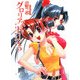 グロリアスドーン〈5〉少女は閃光をまとう(HJ文庫) [文庫]