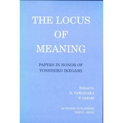 THE LOCUS OF MEANING [単行本]