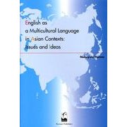English as a Multicultural Lan [単行本]